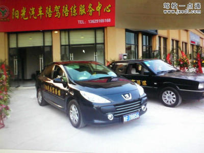 馬教練 專業(yè)汽車陪駕服務(wù)，助您安全駕駛無憂