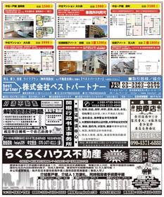 銀聯(lián)商務(wù)收購日本MS公司，啟航國際版圖首站聚焦會(huì)展服務(wù)
